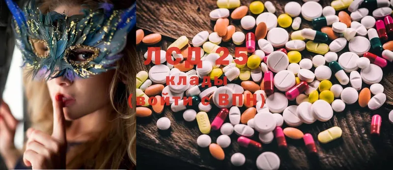 Лсд 25 экстази ecstasy  Белебей 